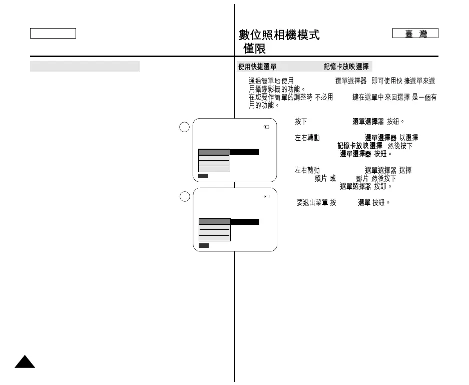 Page #104 background image