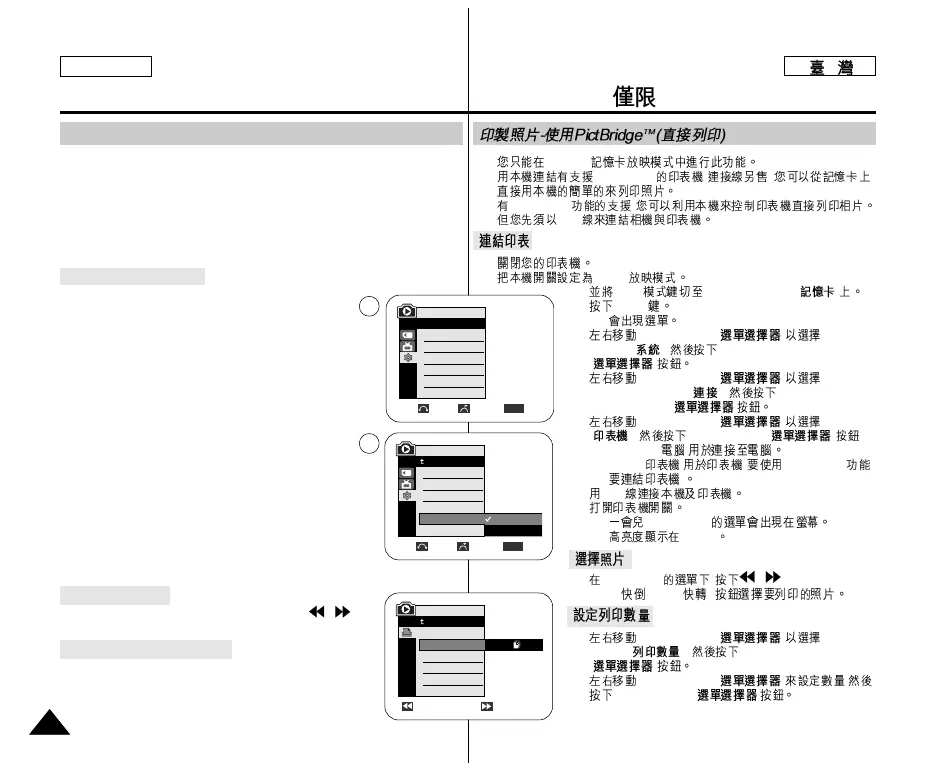 Page #110 background image