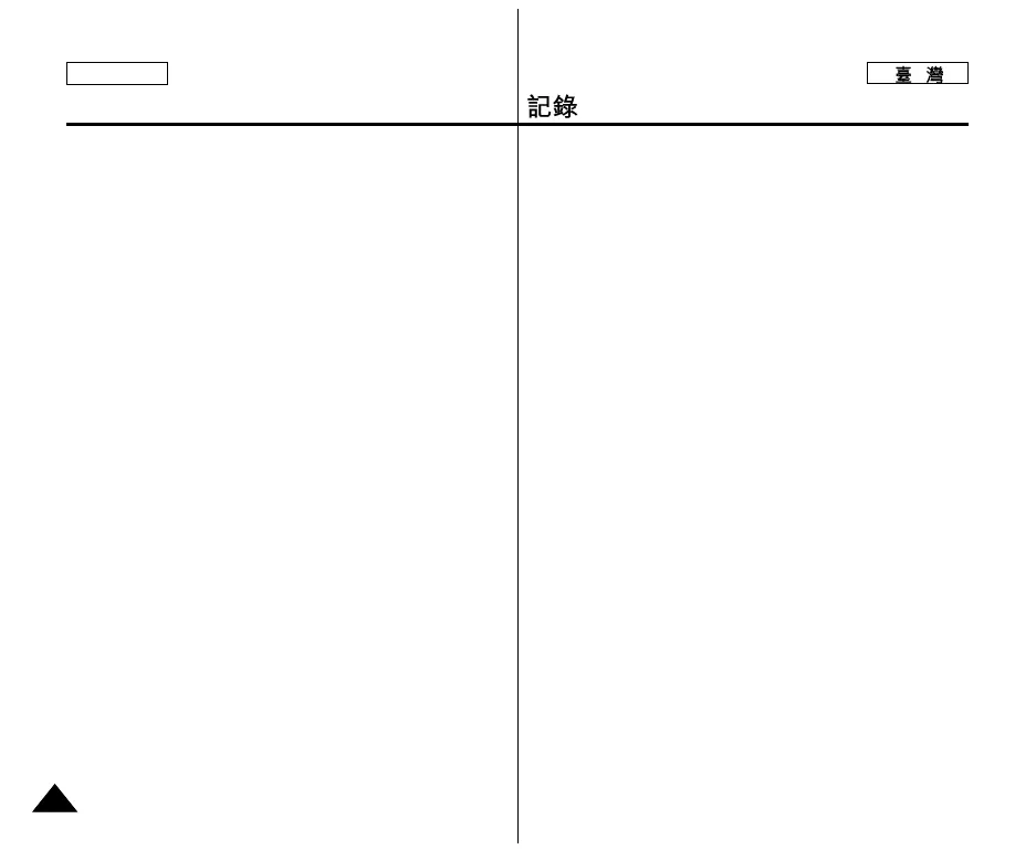 Page #120 background image