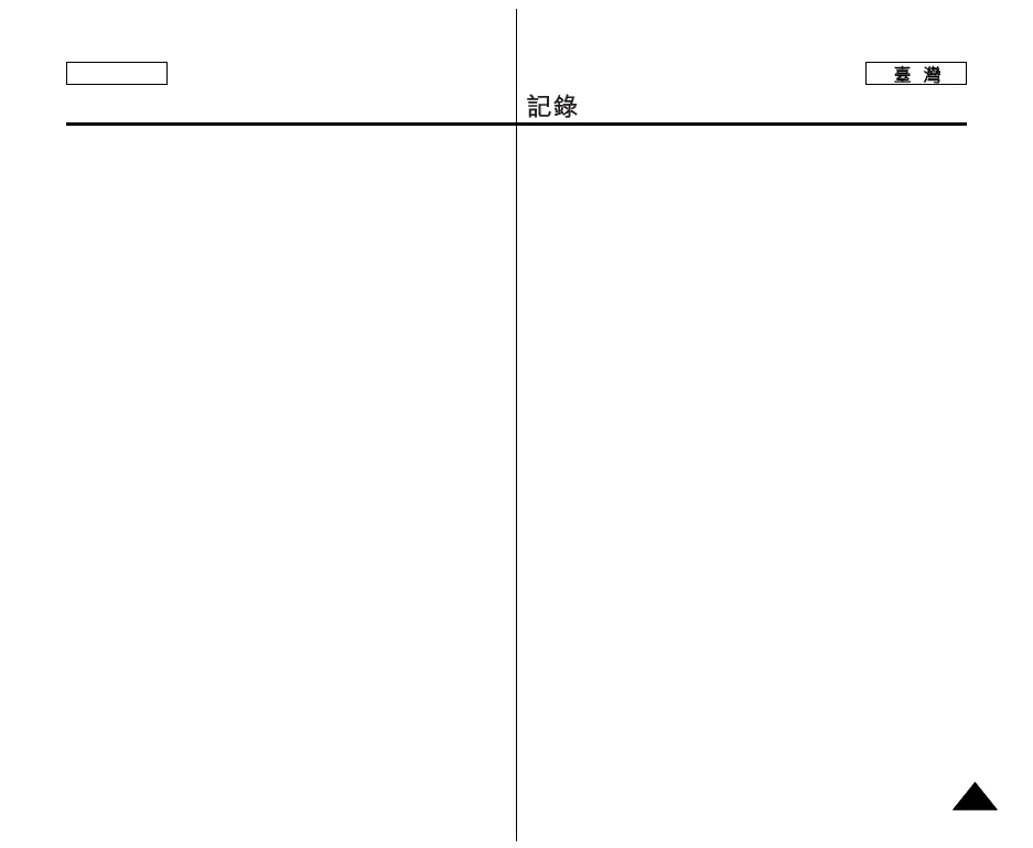 Page #121 background image