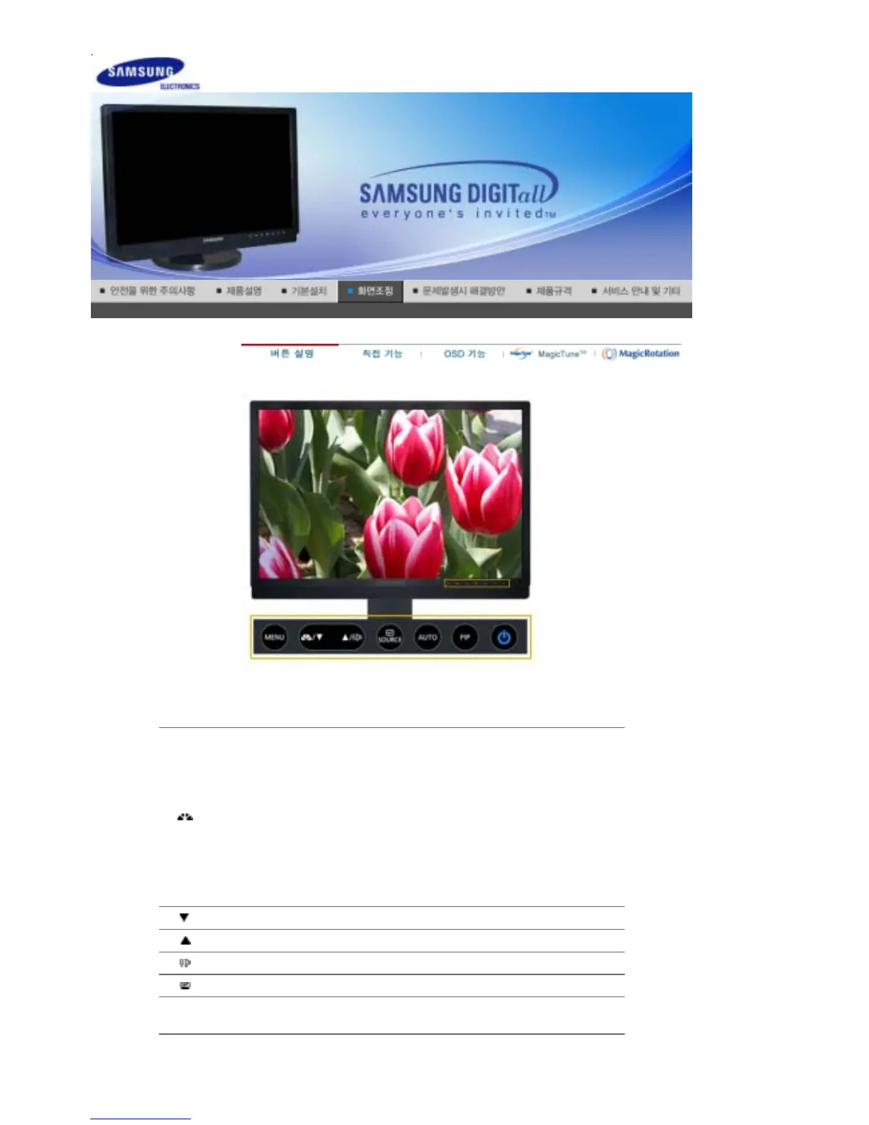 Page #27 background image