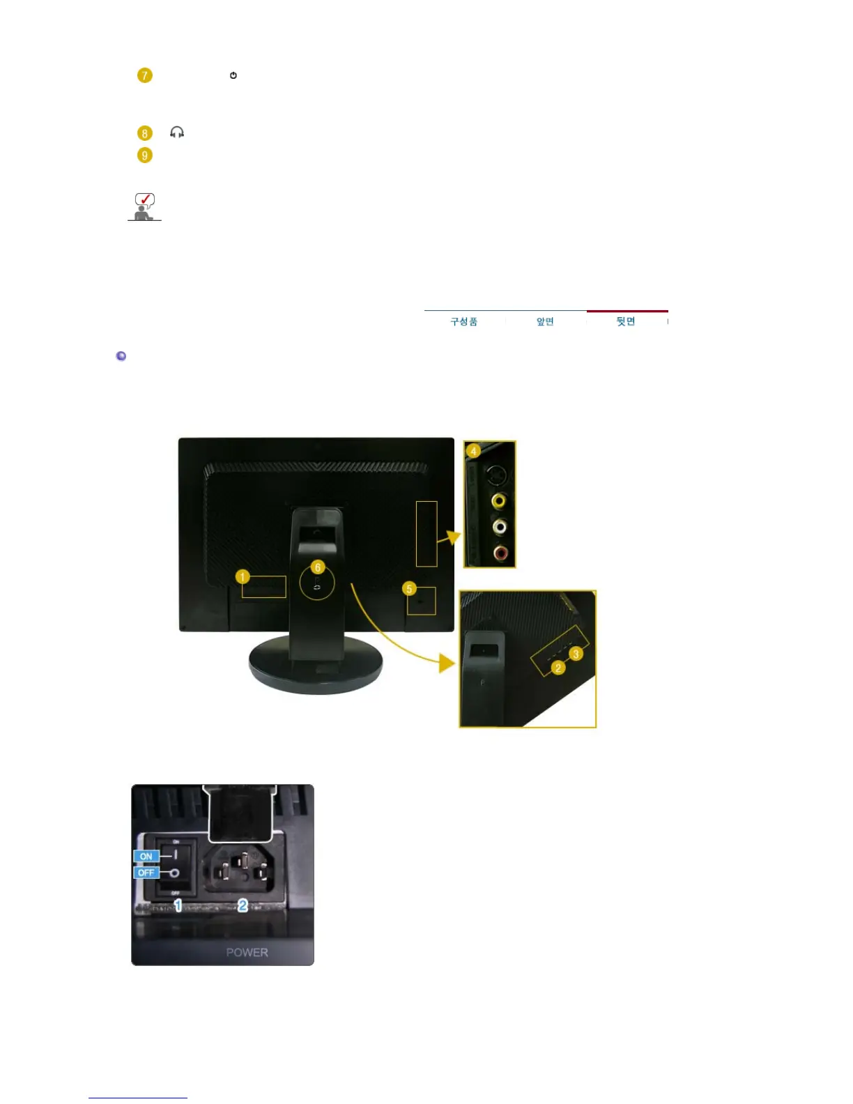 Page #13 background image