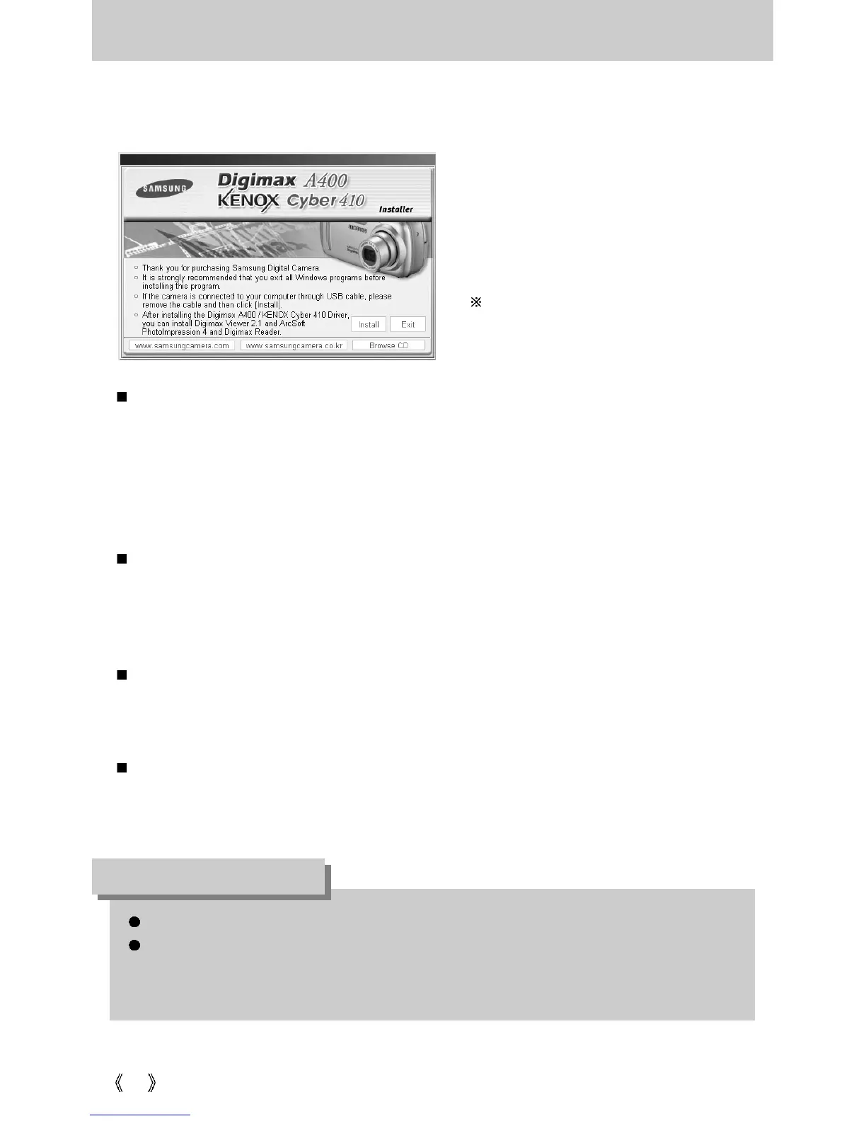 Page #90 background image