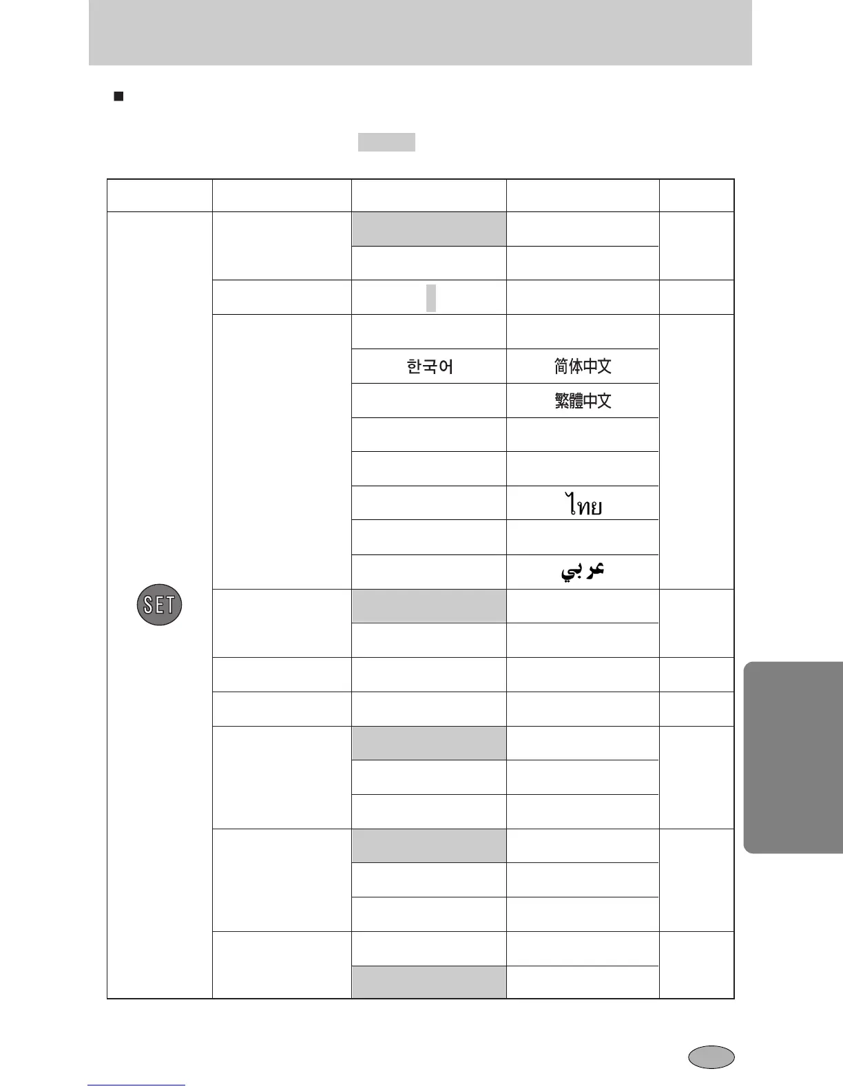 Page #69 background image