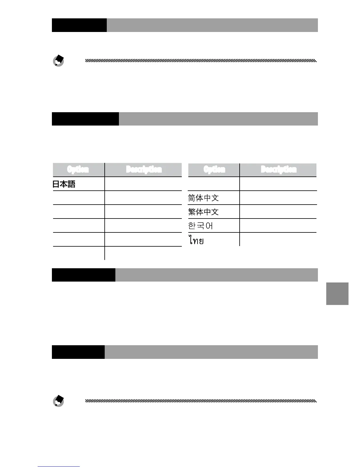 Page #161 background image