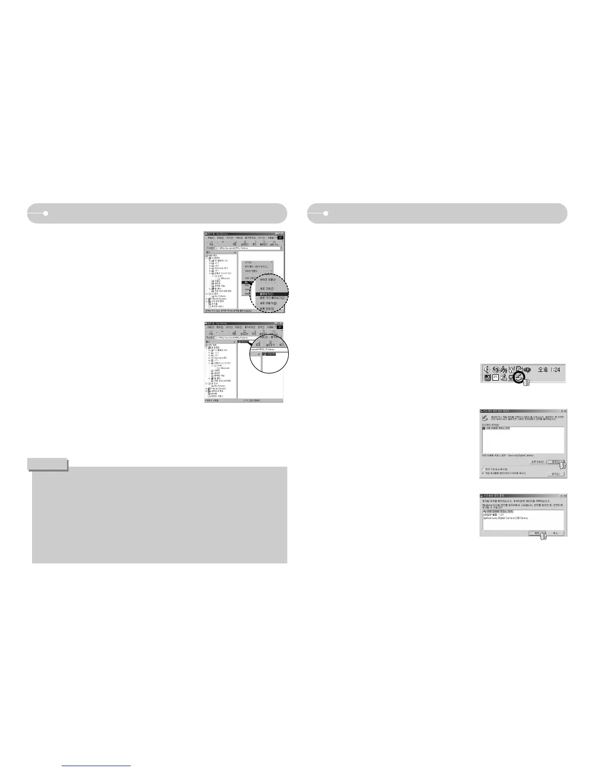 Page #94 background image