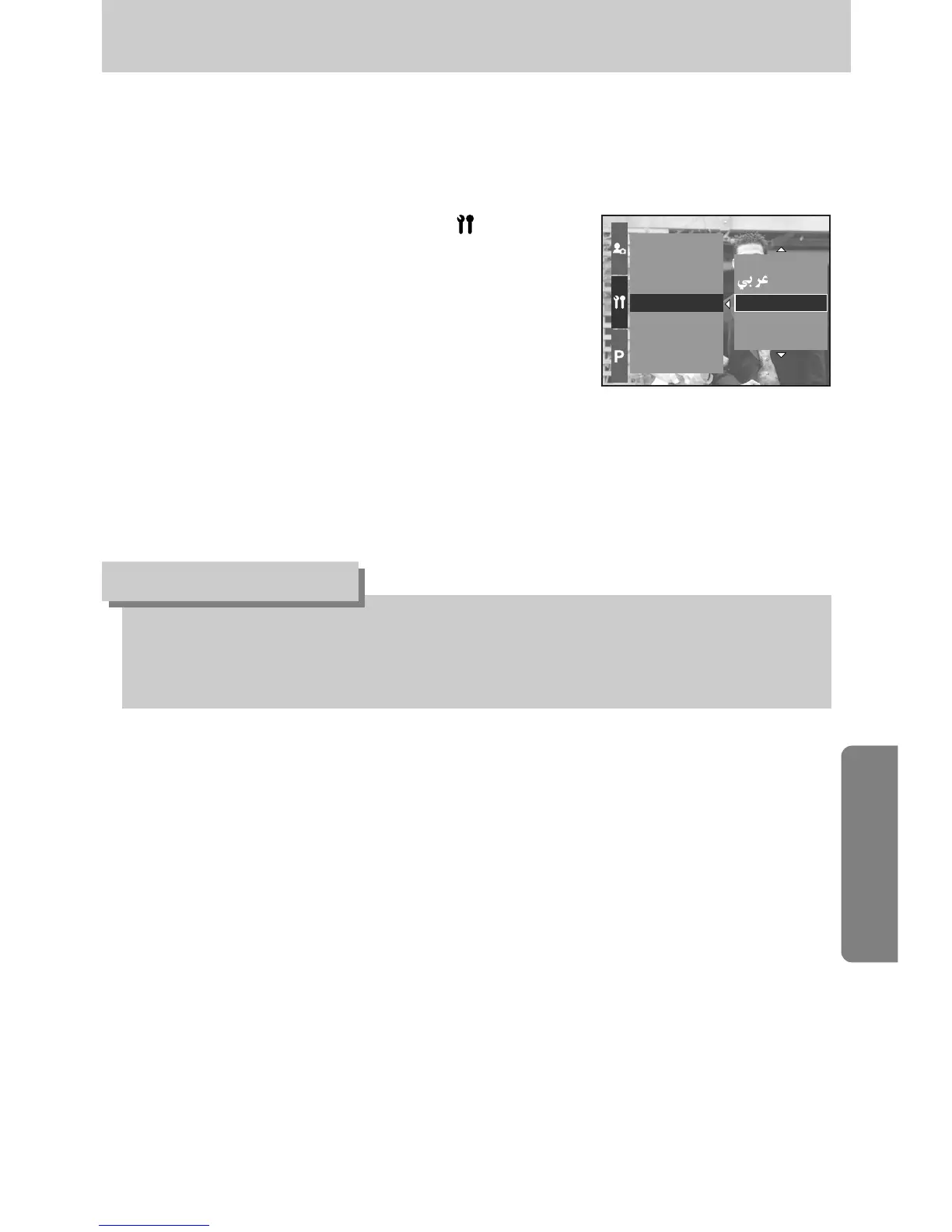 Page #115 background image