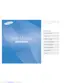 Preview: User Manual