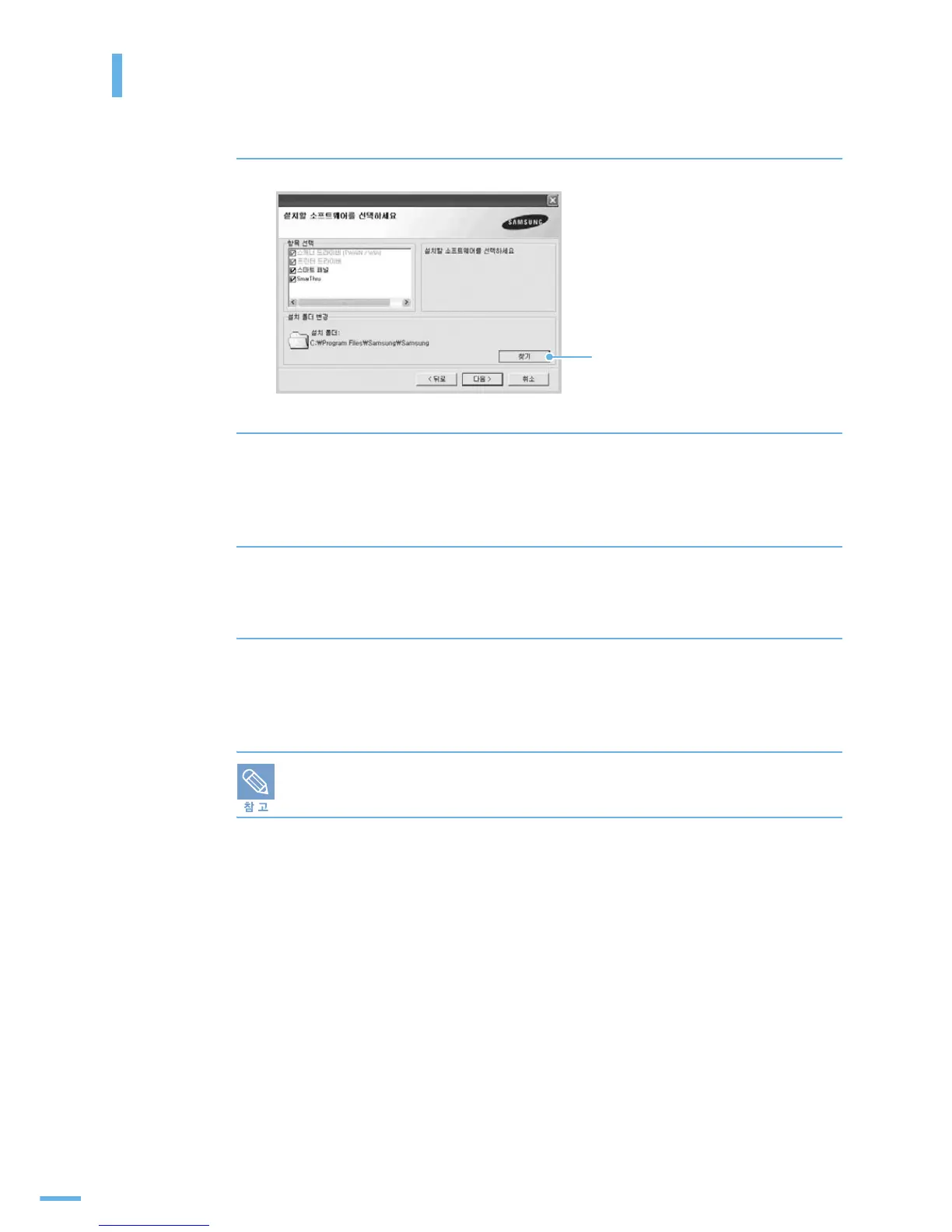Page #37 background image