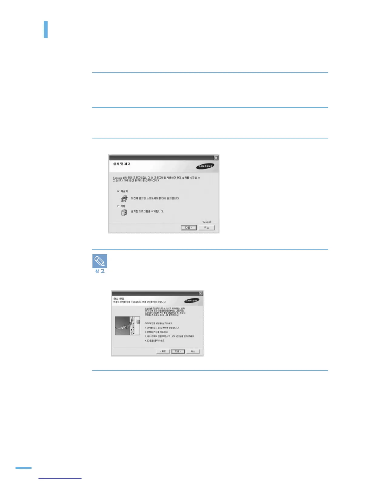 Page #39 background image