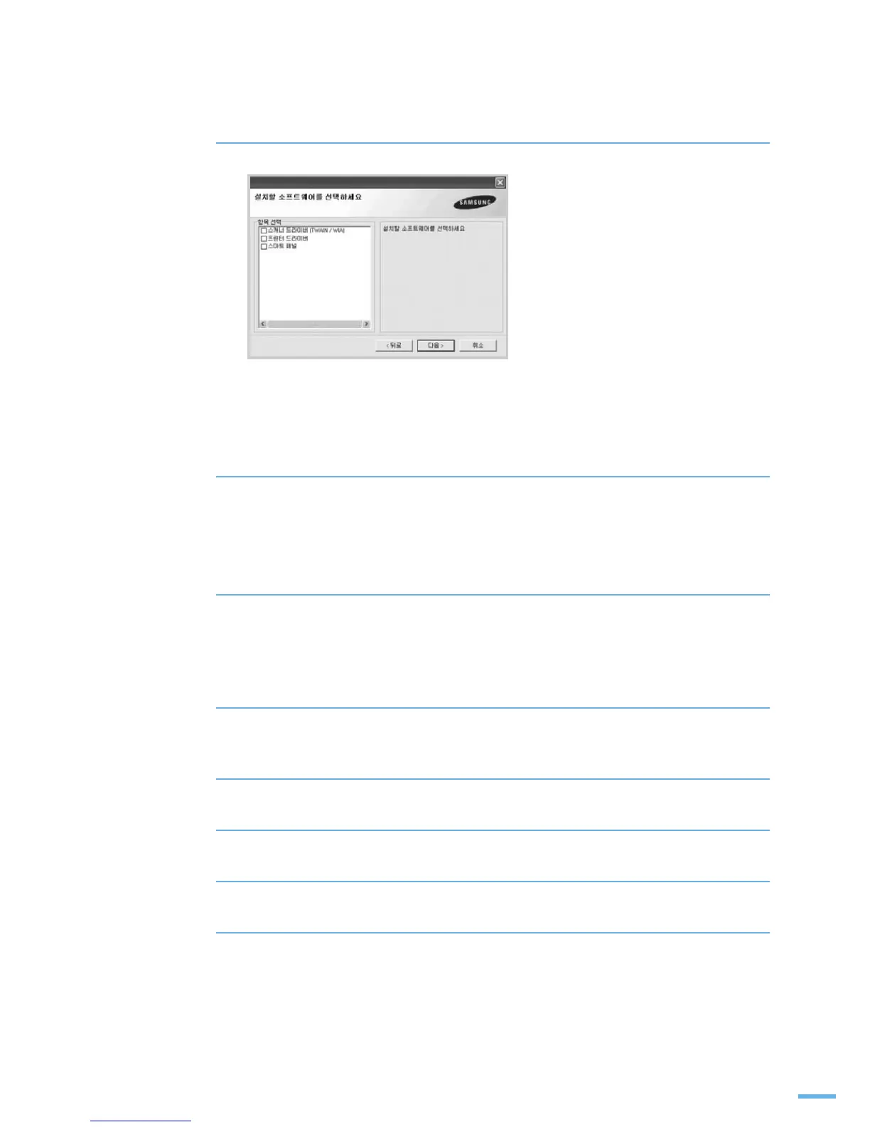 Page #40 background image