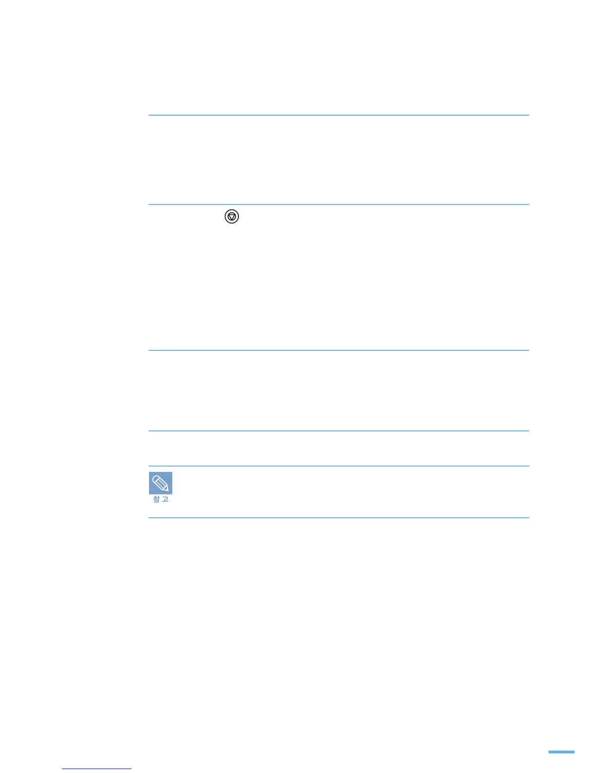 Page #52 background image