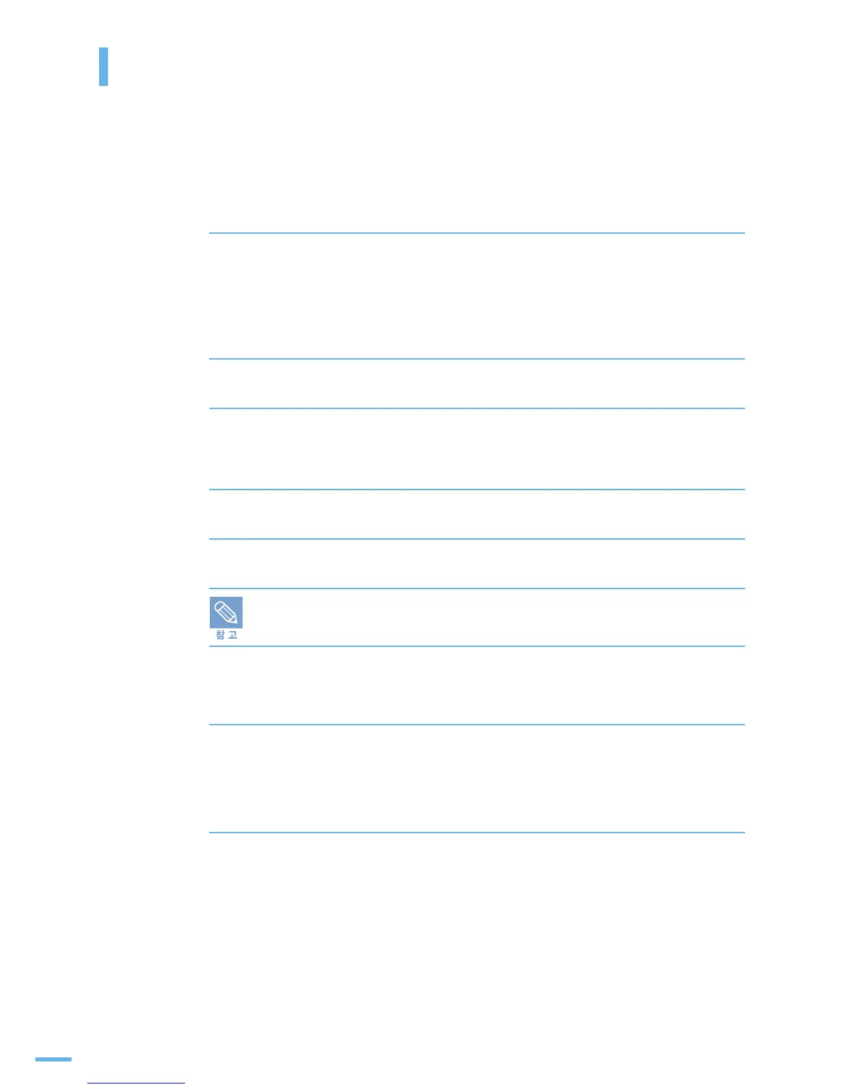 Page #53 background image
