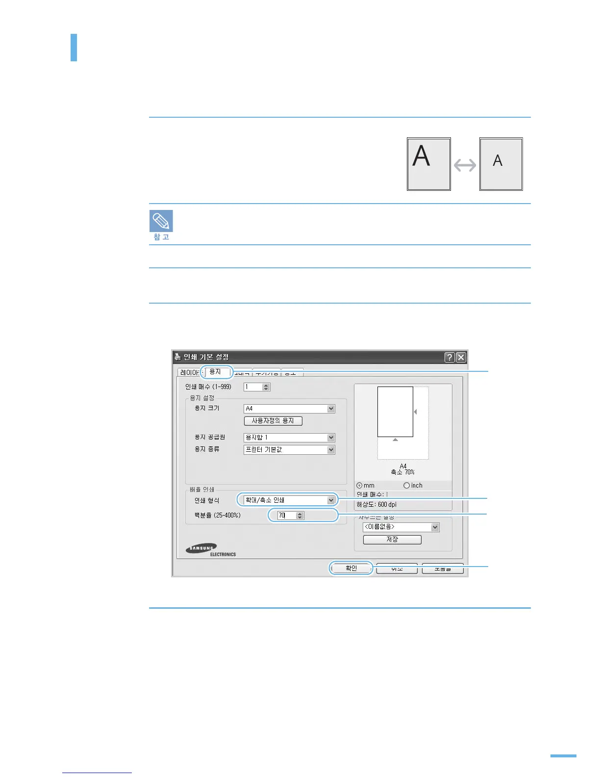 Page #64 background image