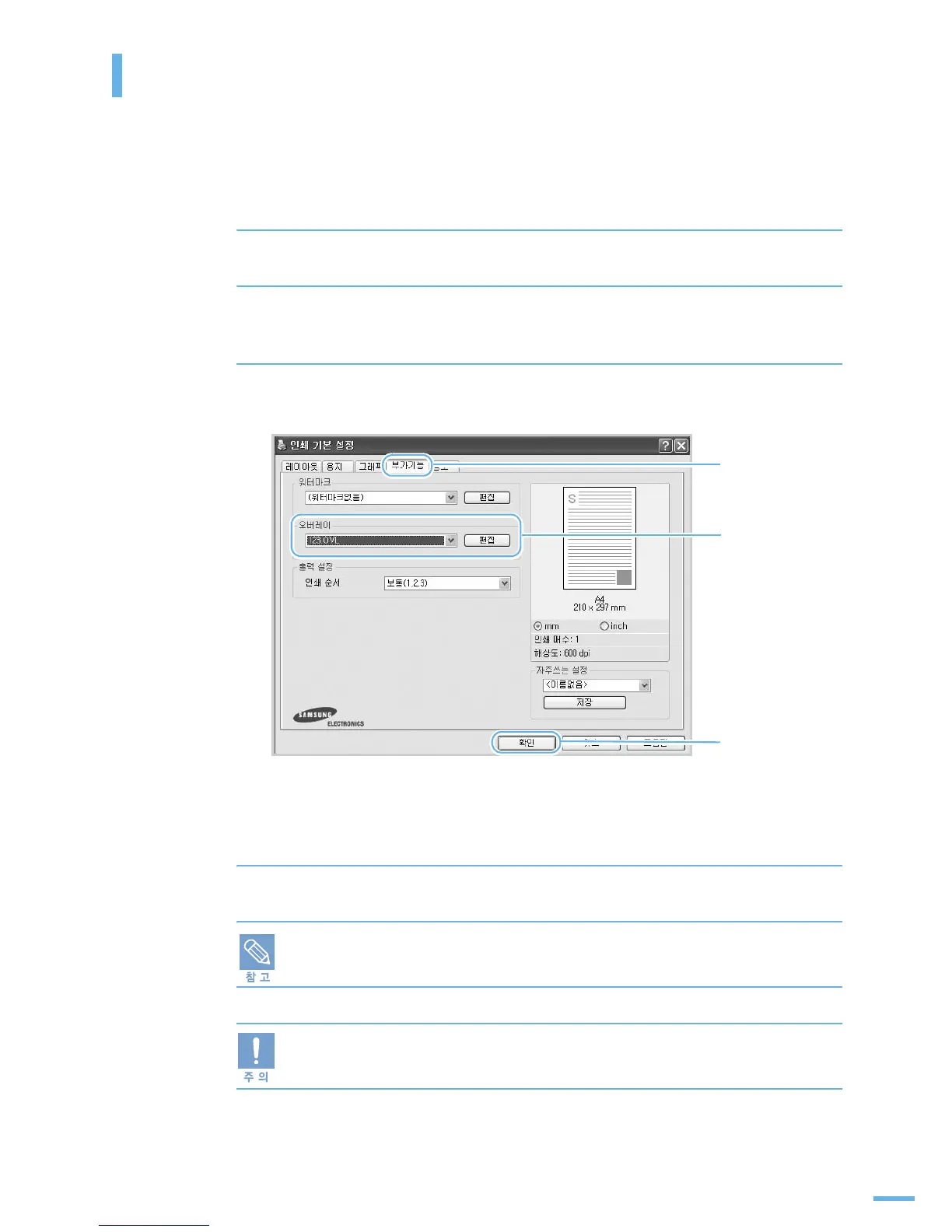 Page #70 background image