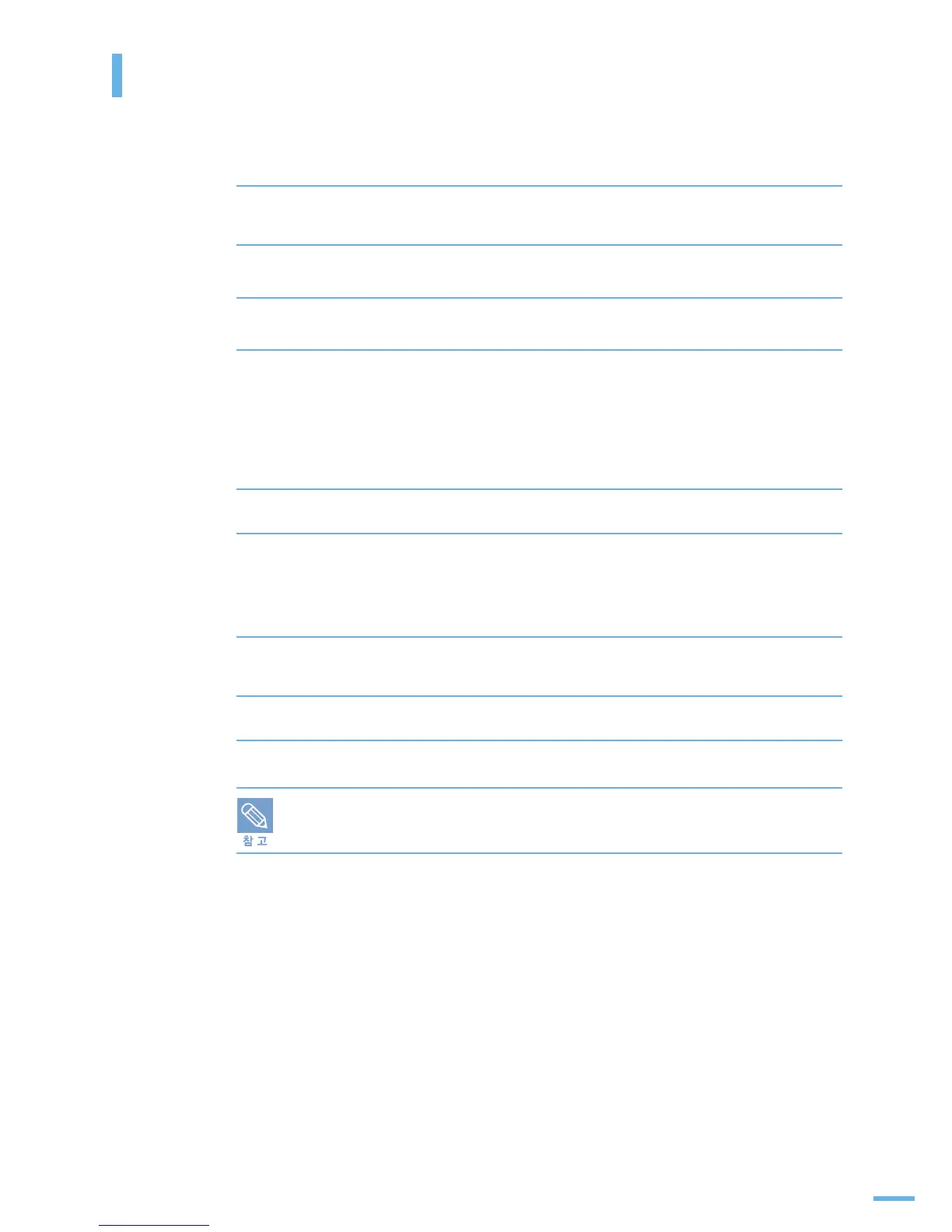 Page #76 background image
