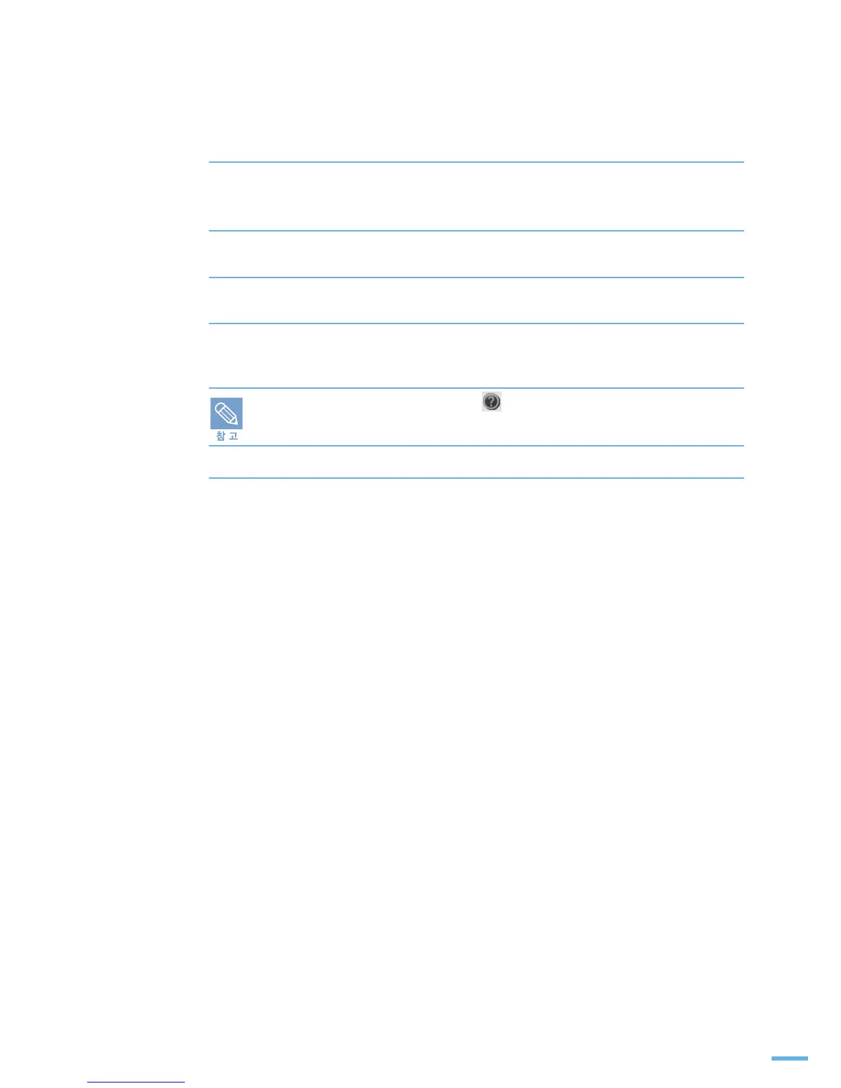 Page #82 background image