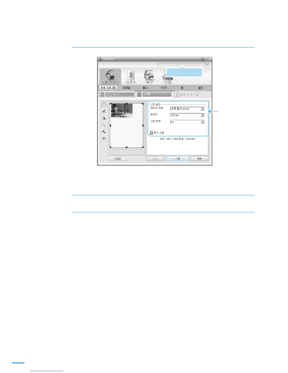 Page #85 background image
