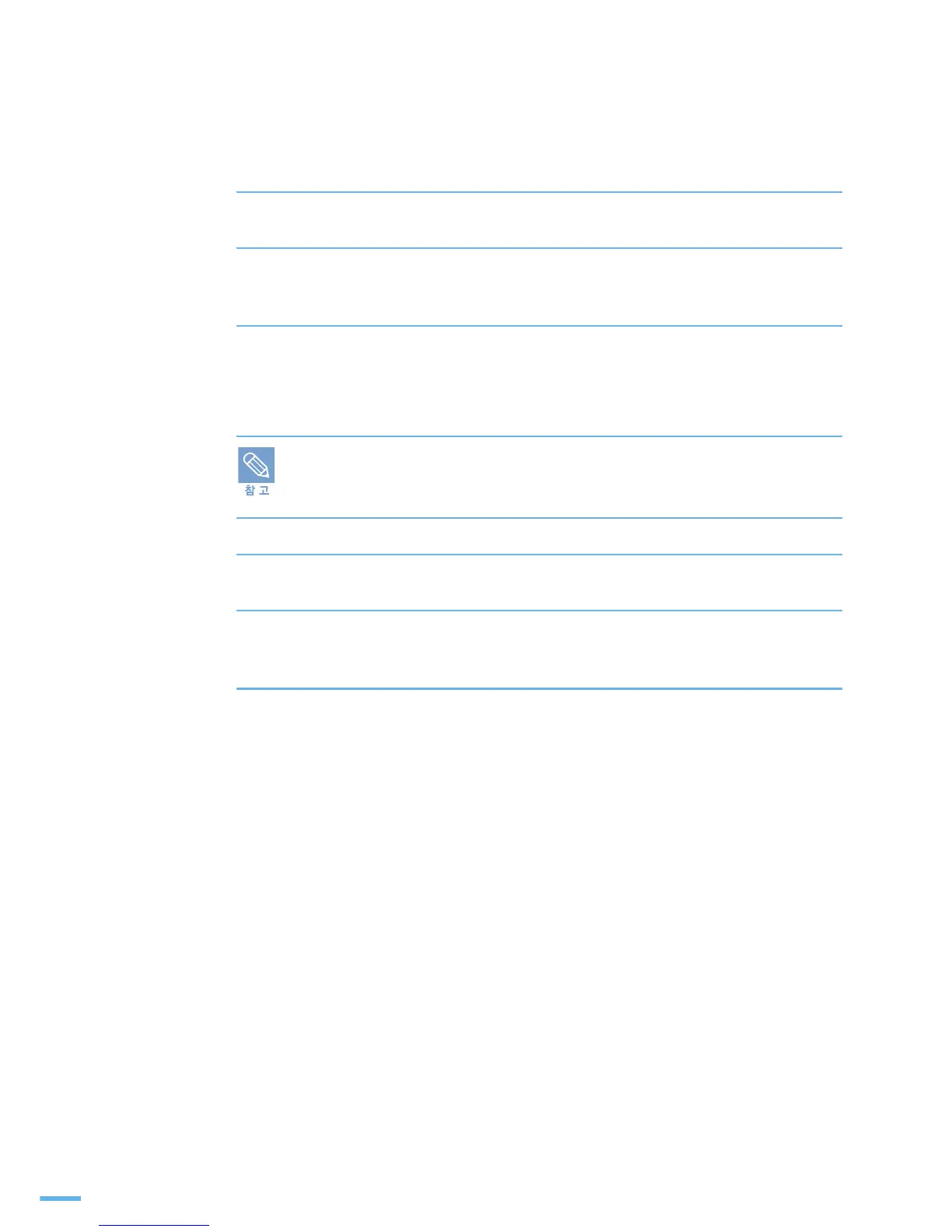 Page #87 background image