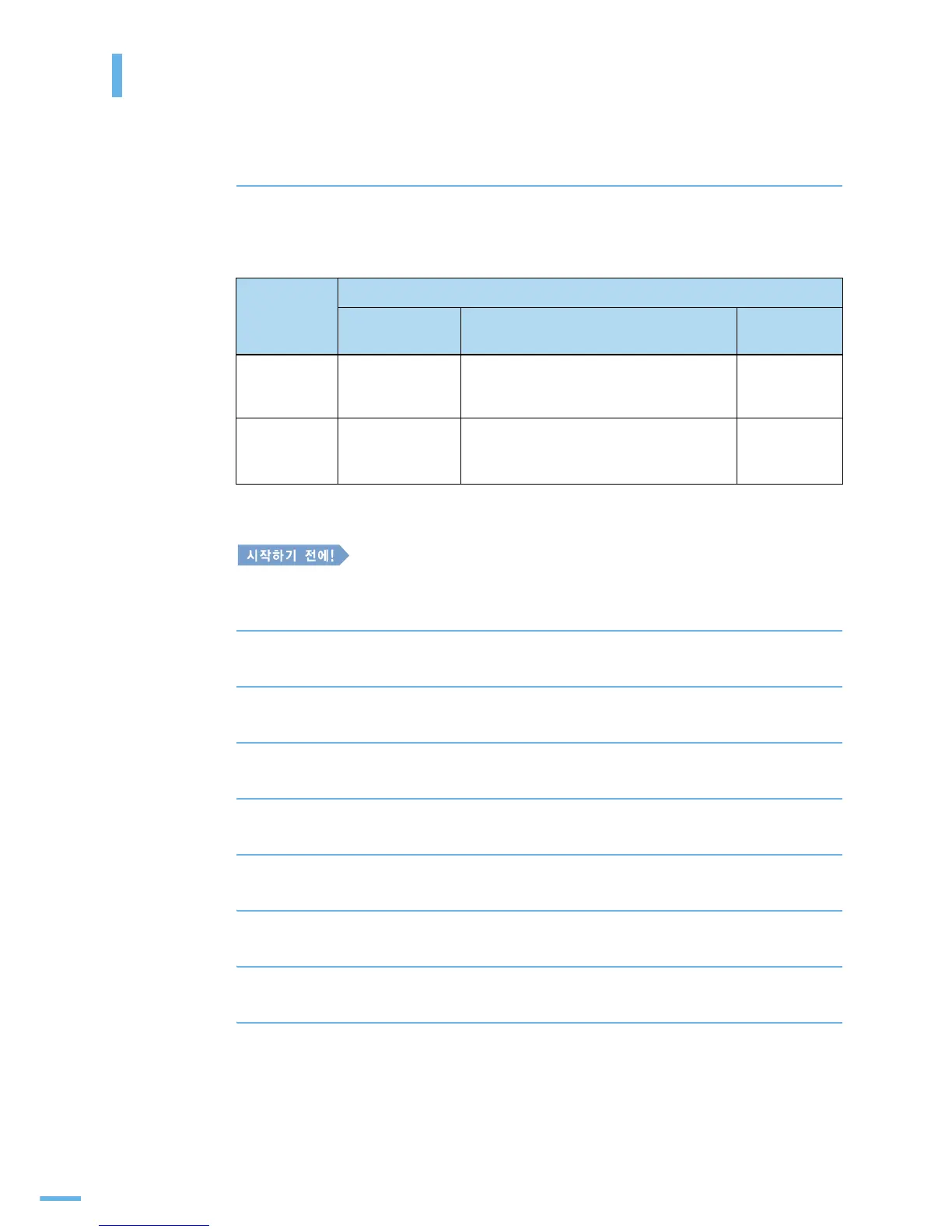 Page #89 background image