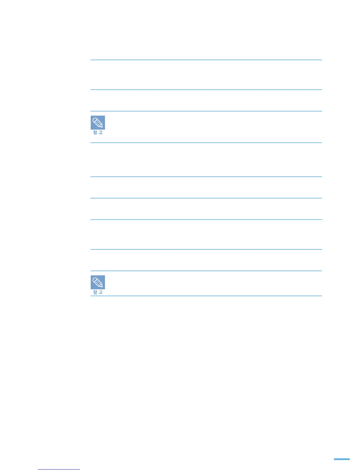 Page #90 background image