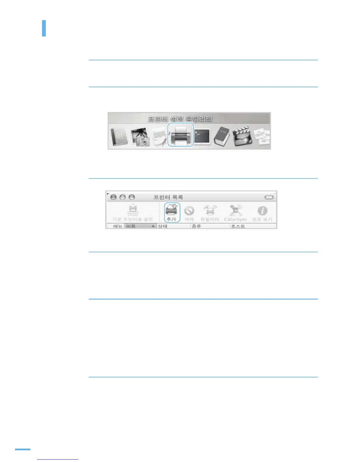 Page #91 background image