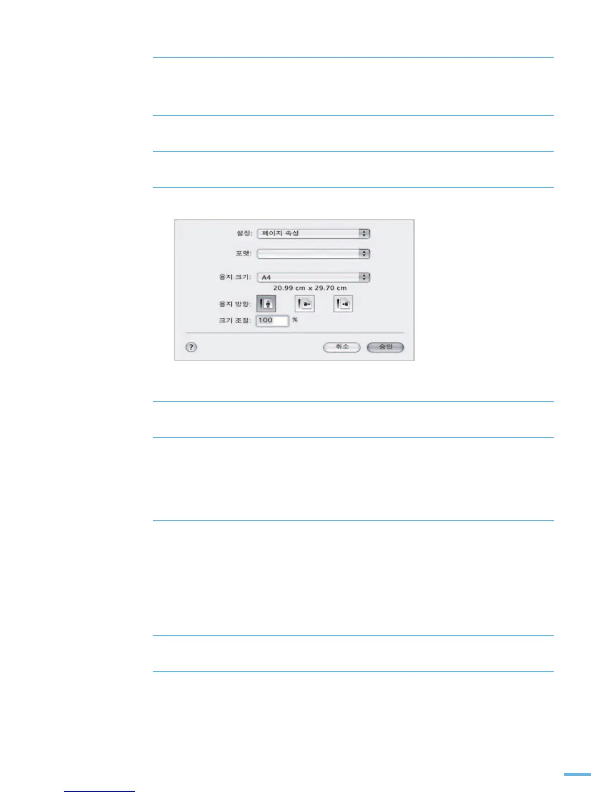 Page #92 background image