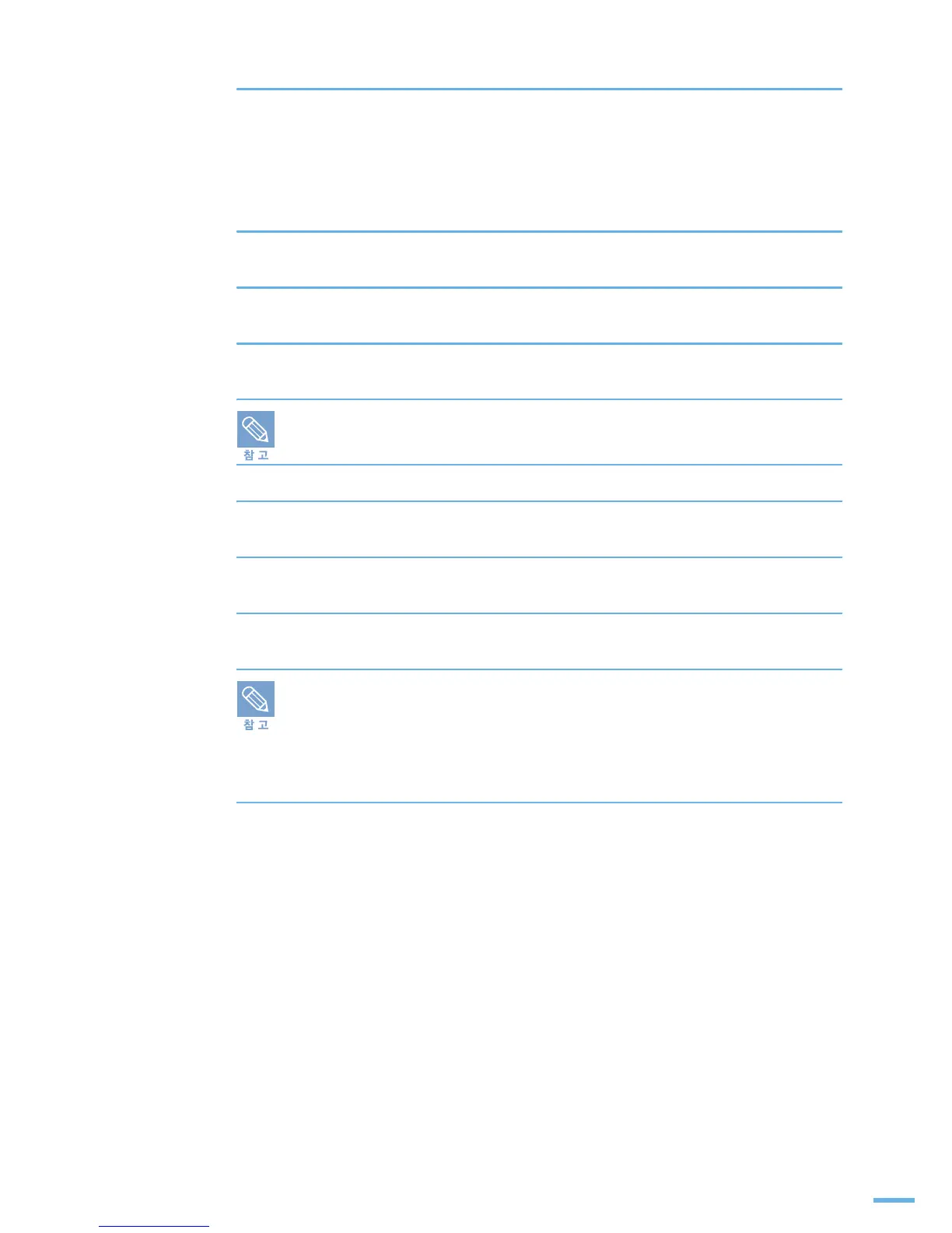 Page #94 background image