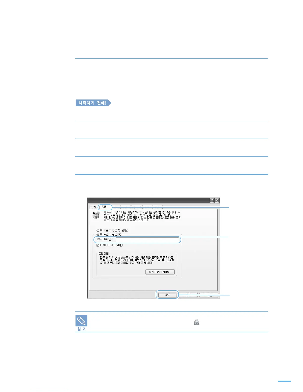 Page #96 background image
