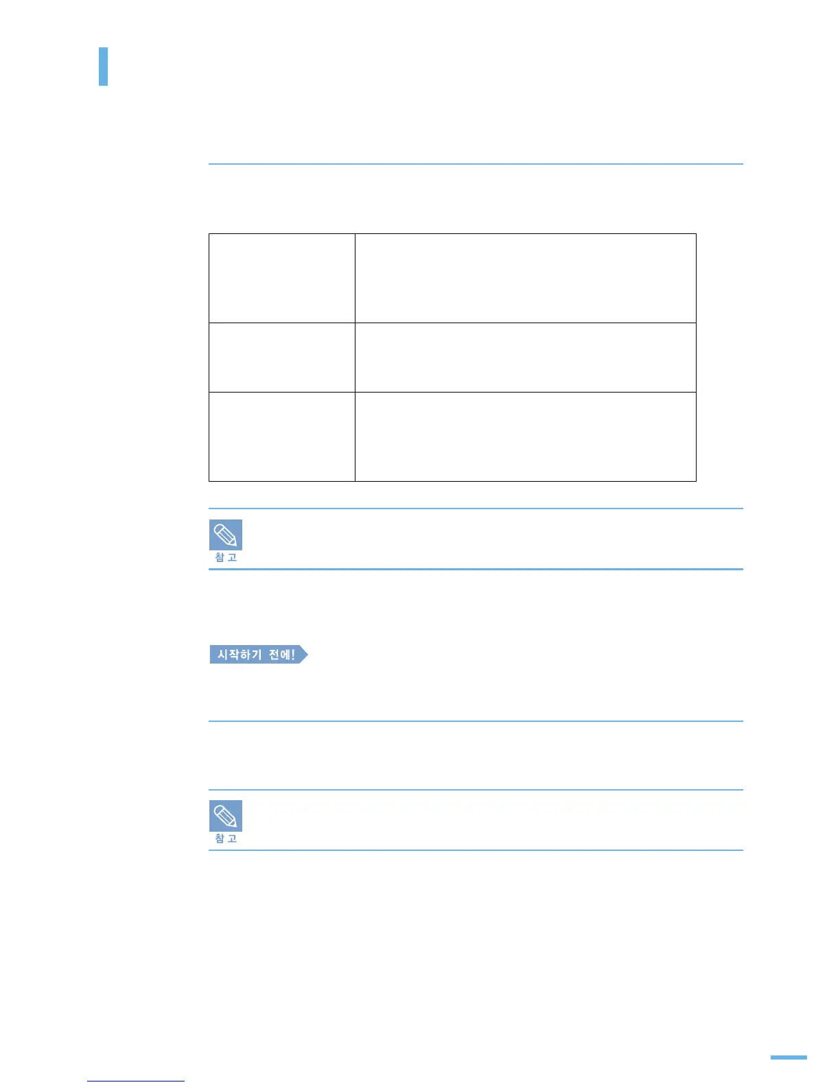 Page #100 background image