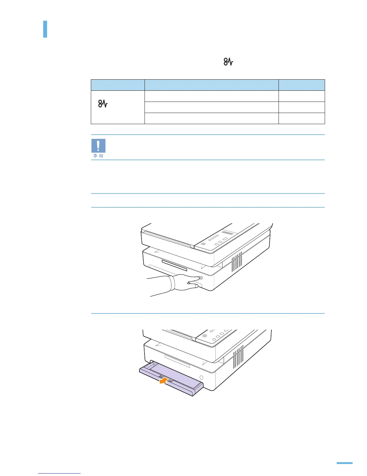 Page #118 background image