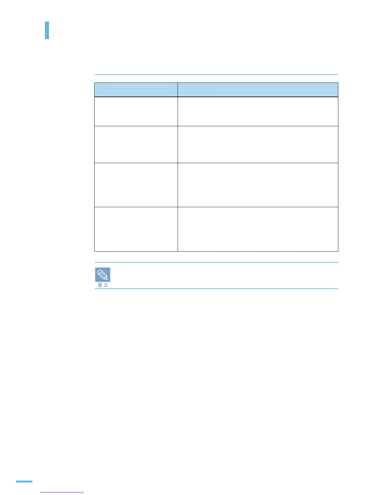 Page #139 background image