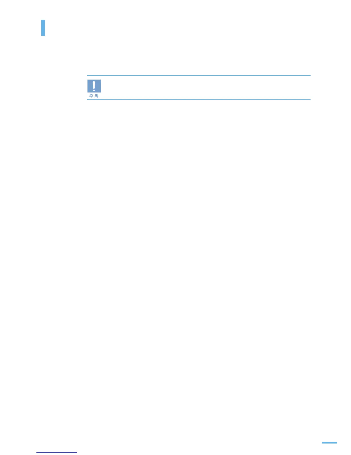Page #160 background image