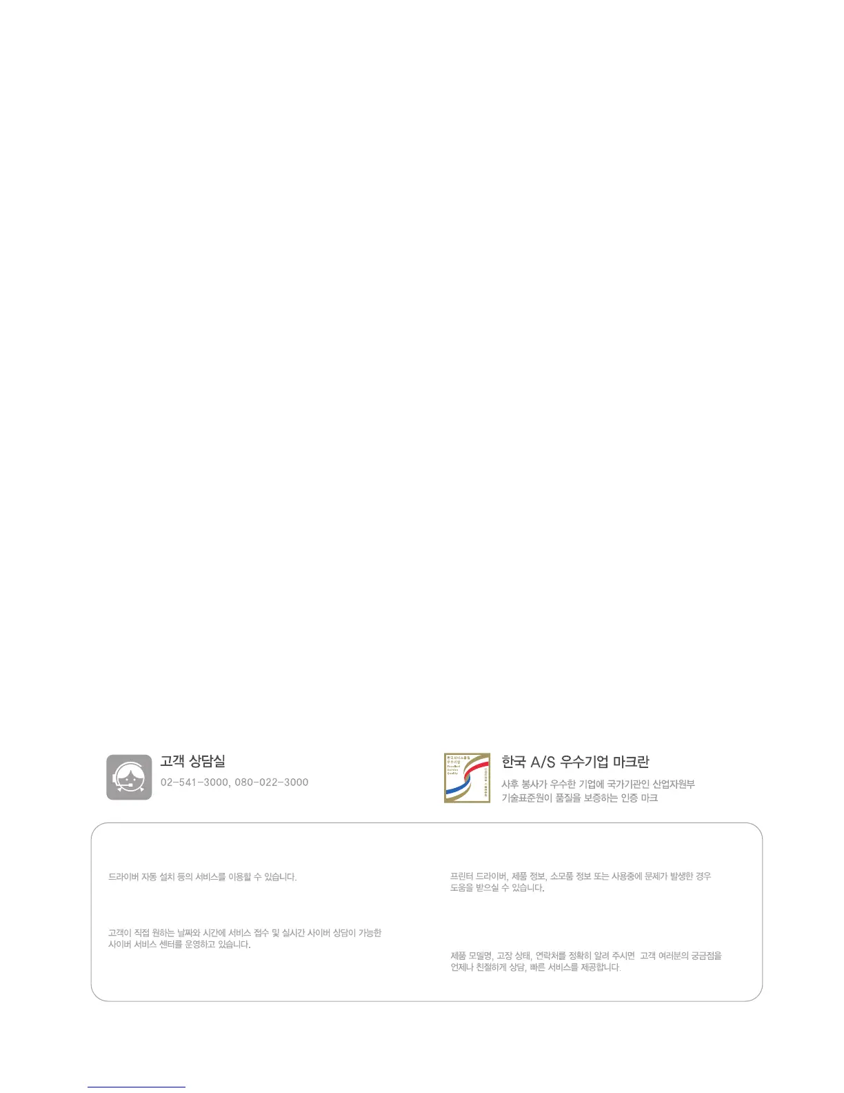 Page #172 background image