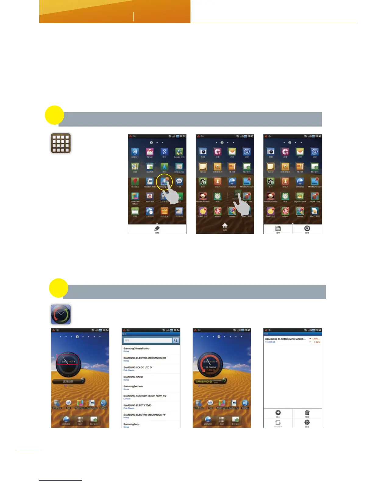 Page #12 background image
