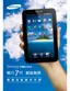 Preview: User Manual