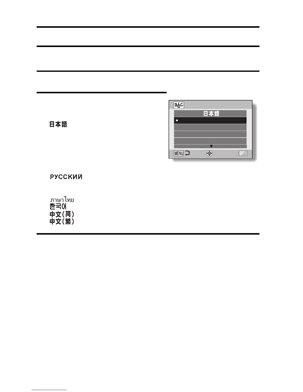 Page #158 background image