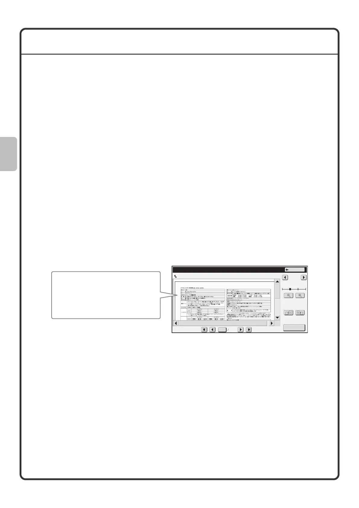 Page #18 background image