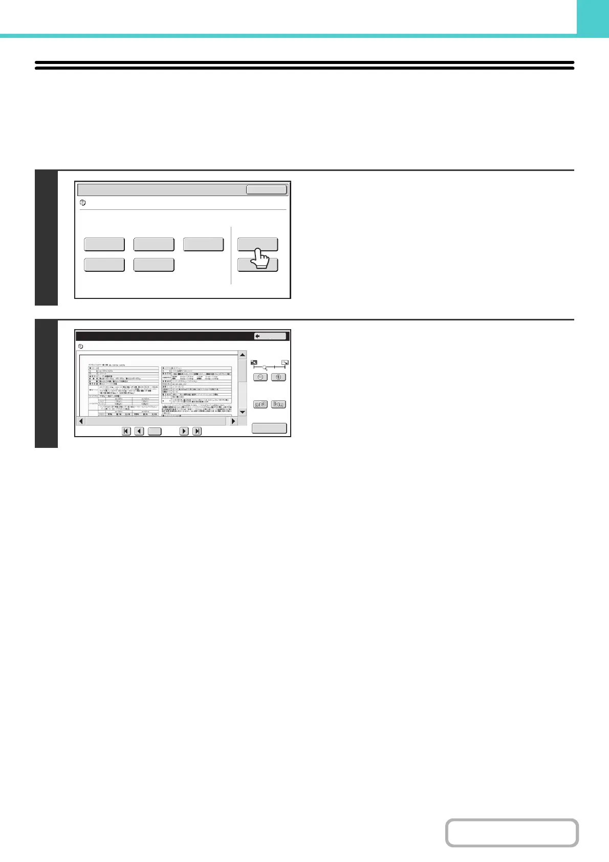 Page #693 background image