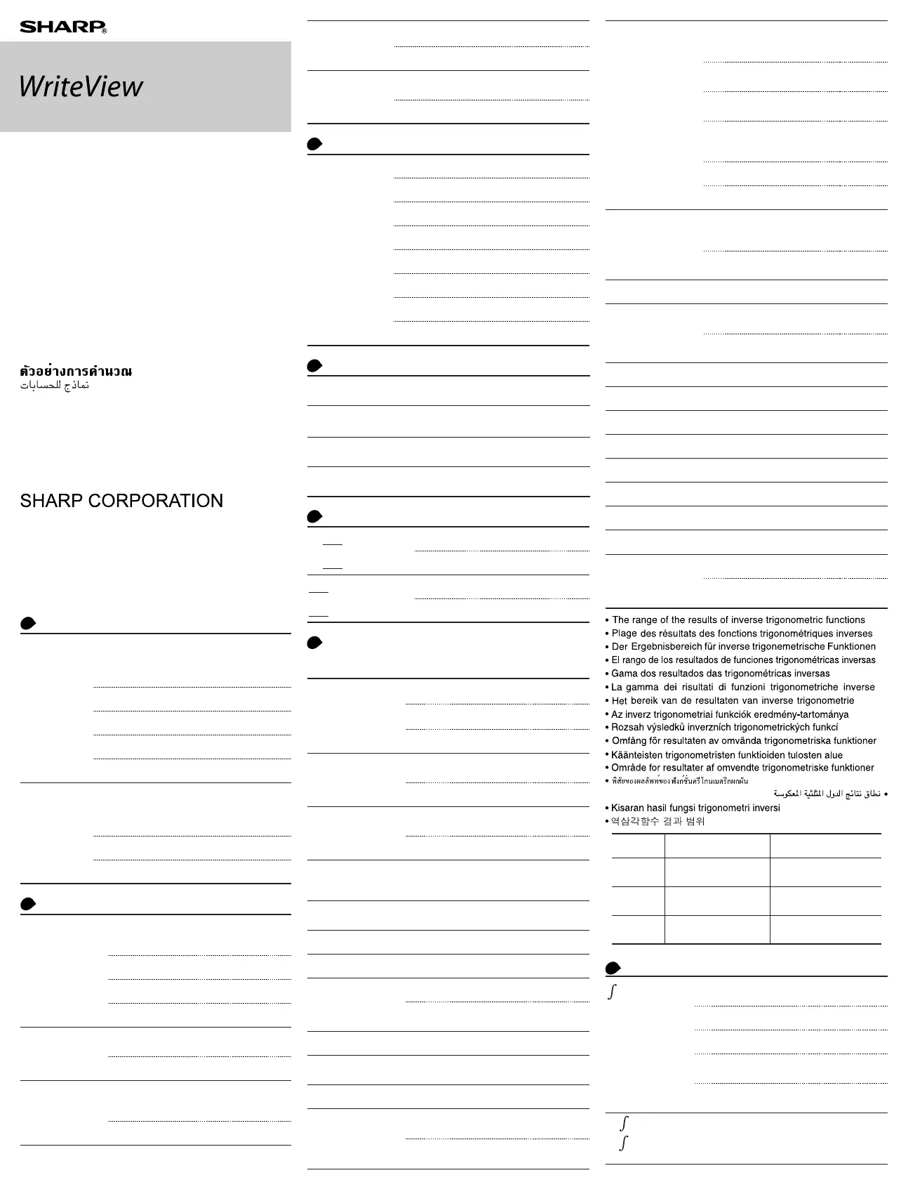 Page #9 background image