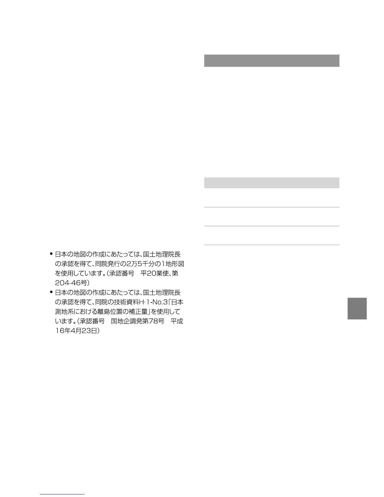 Page #191 background image