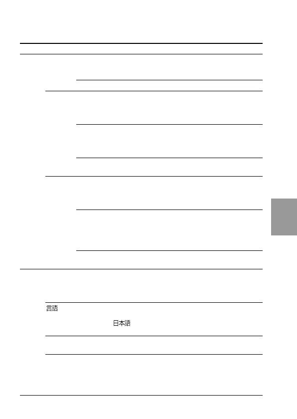 Page #123 background image