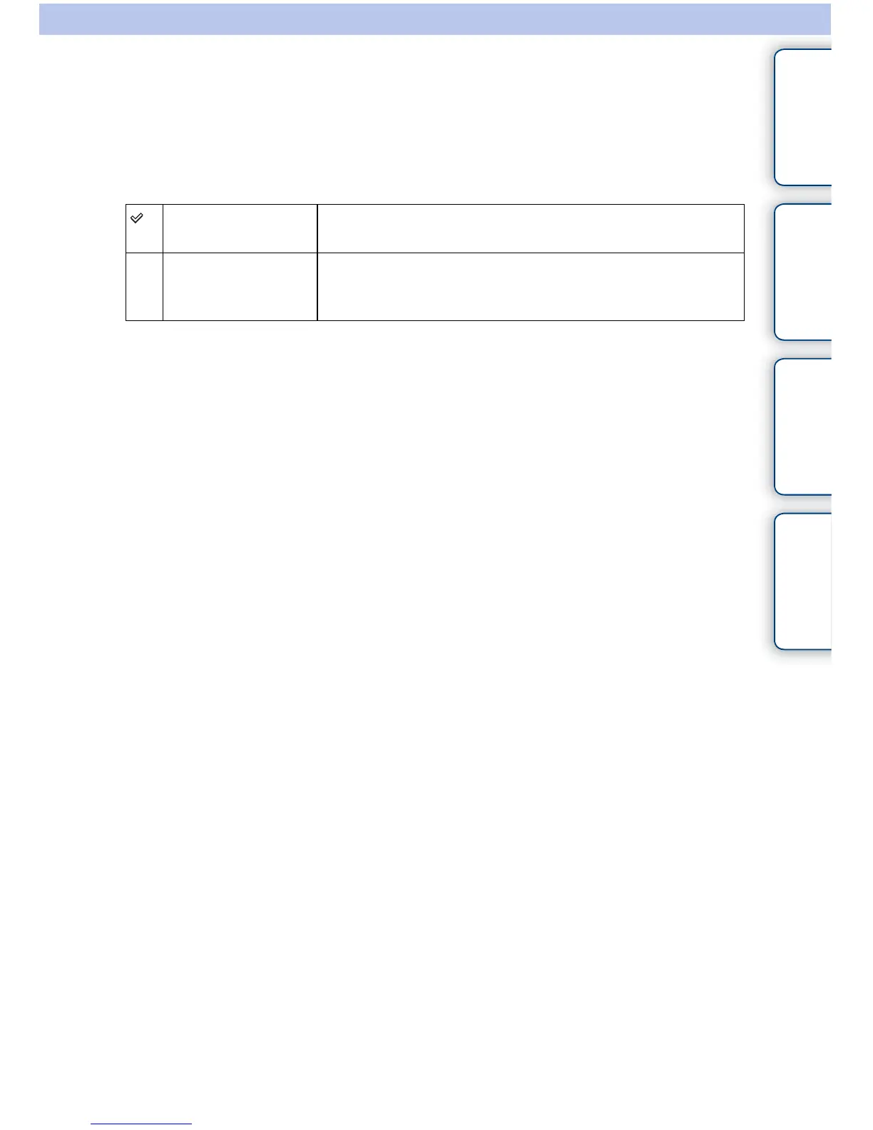 Page #204 background image
