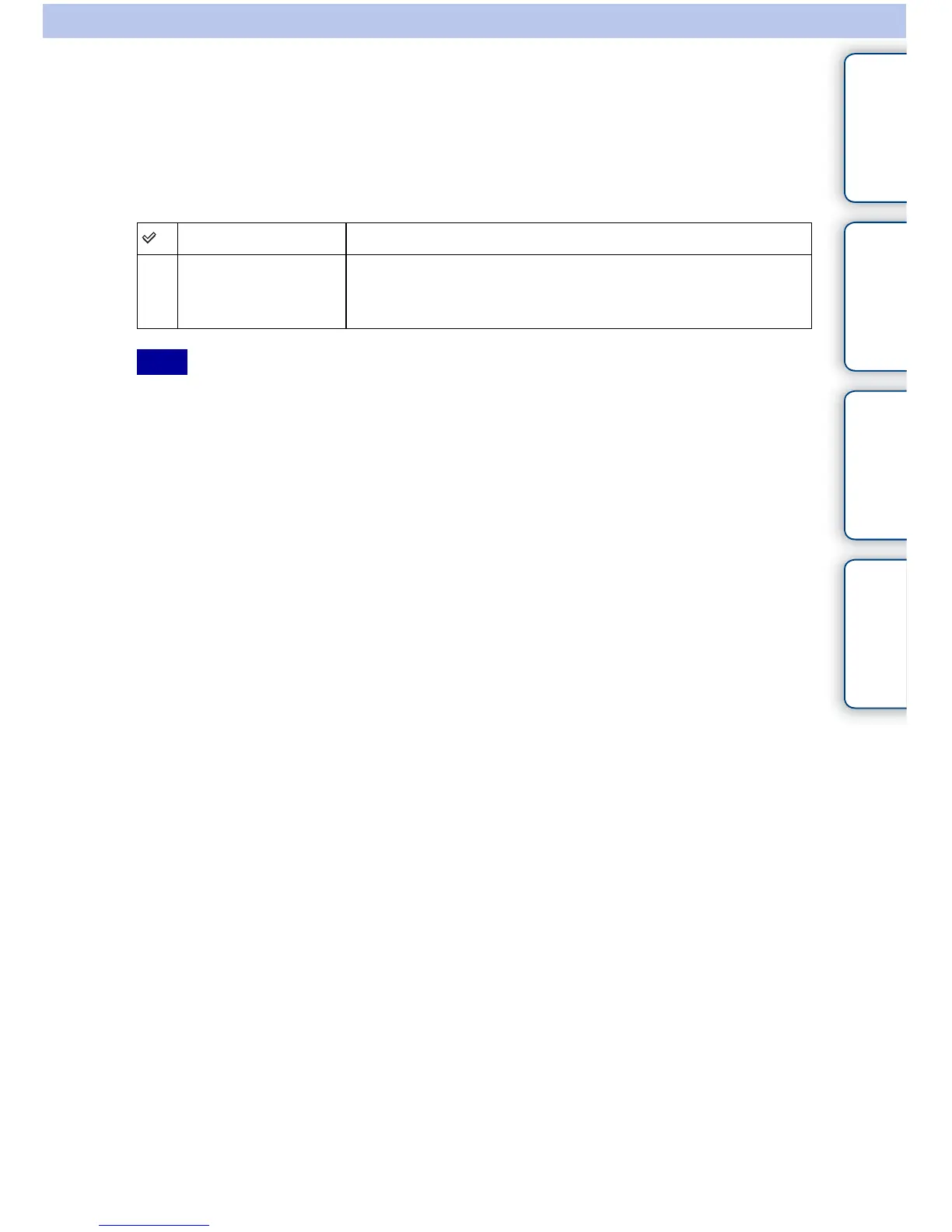 Page #205 background image
