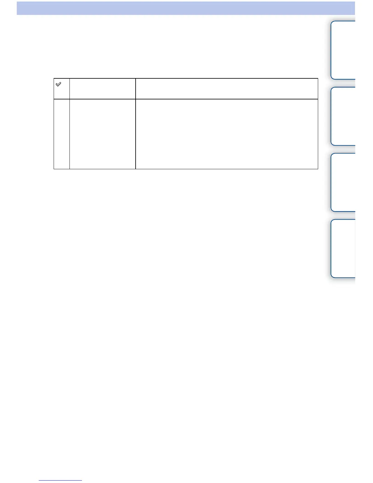 Page #250 background image