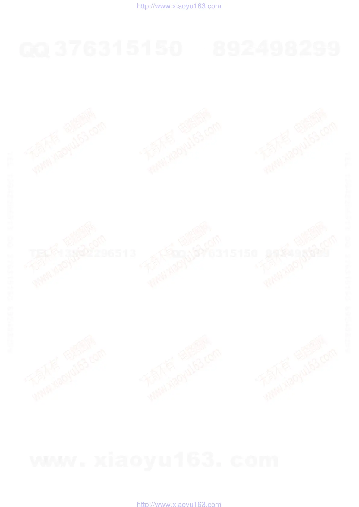 Page #3 background image