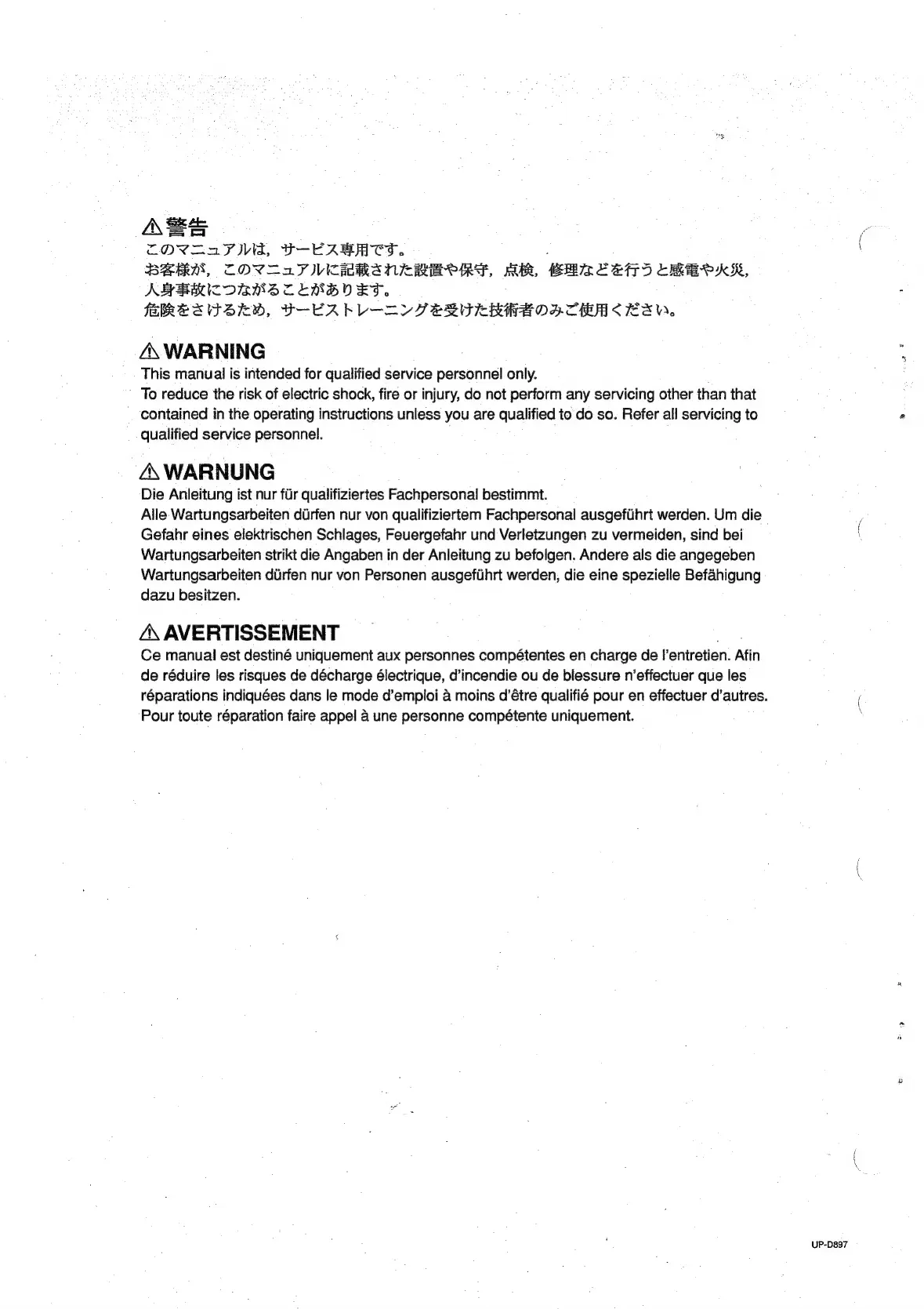 Page #2 background image