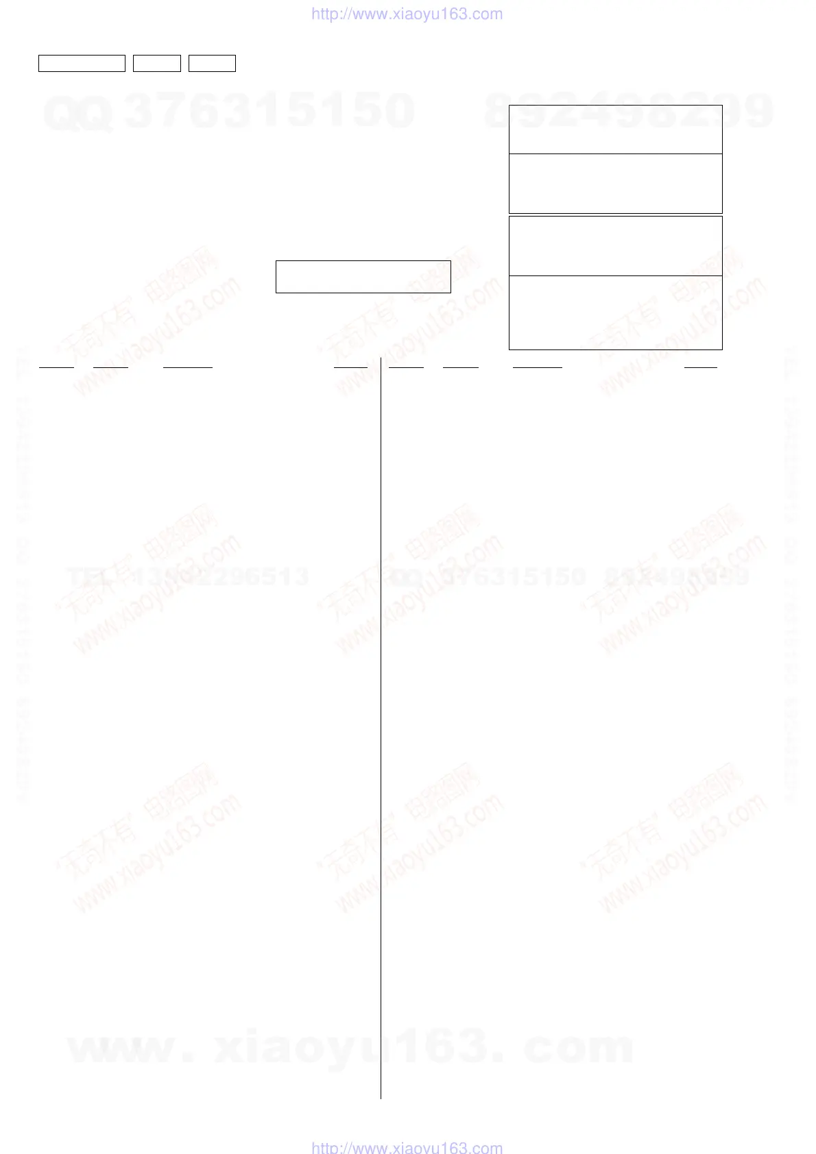 Page #78 background image