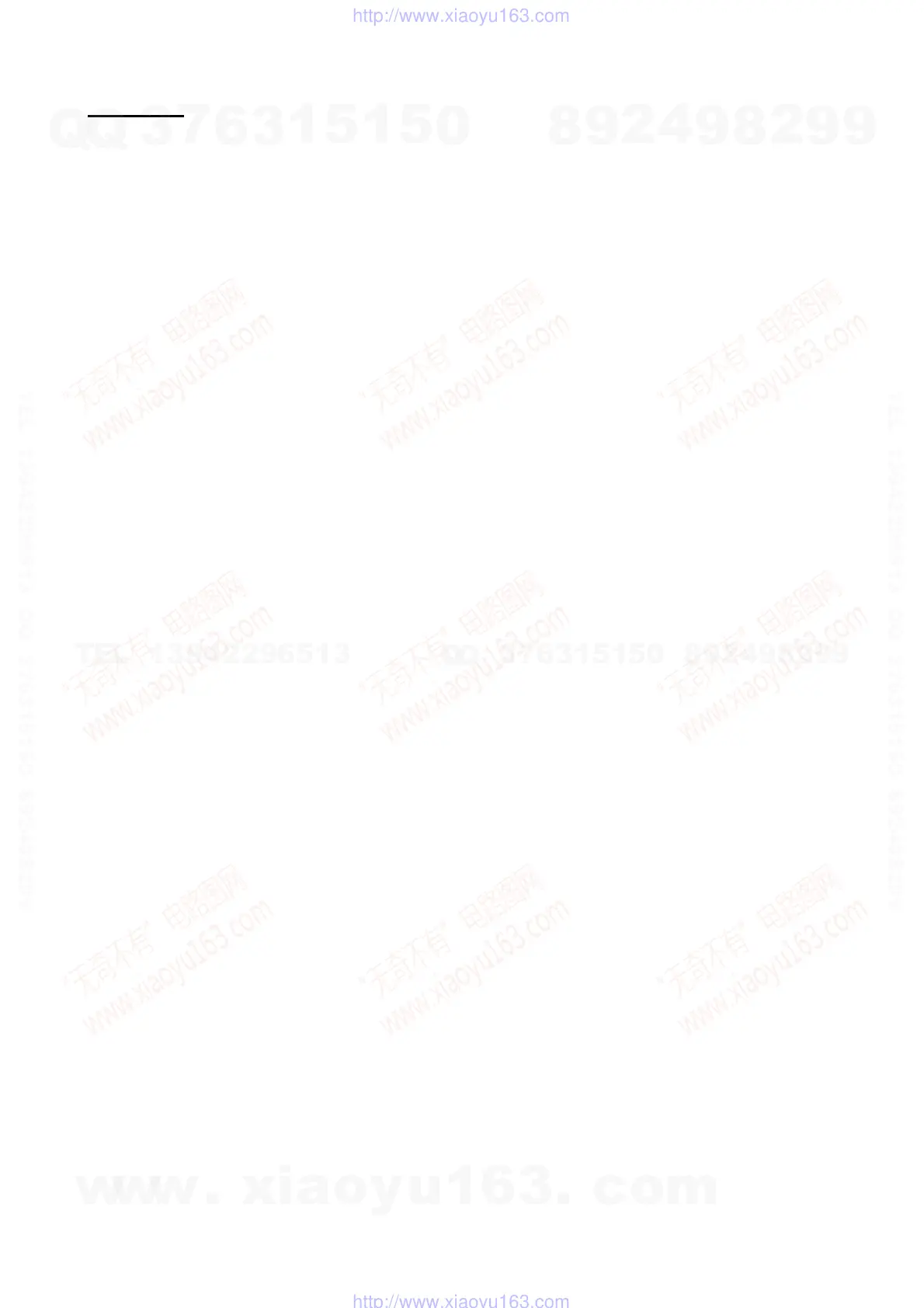 Page #105 background image