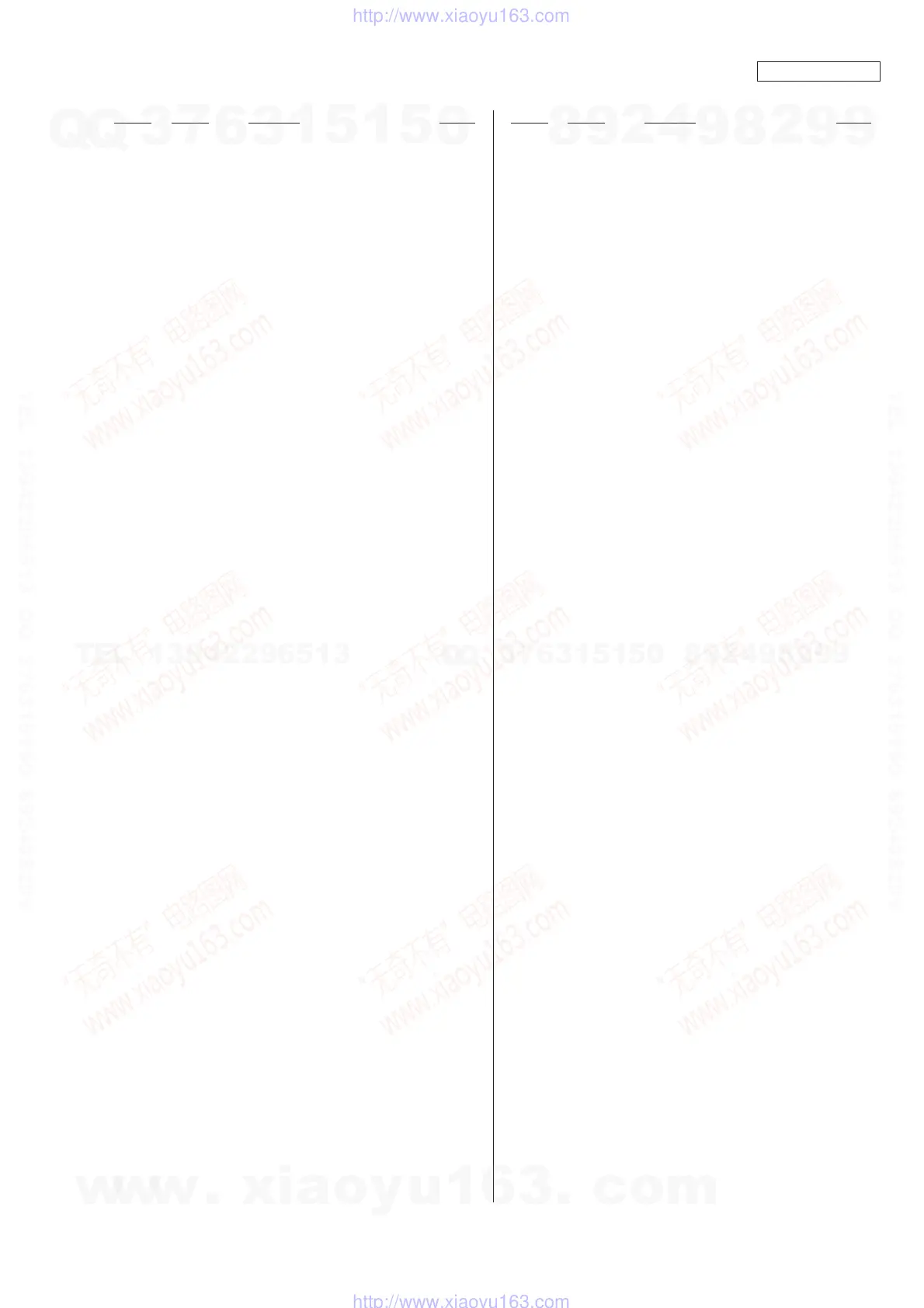 Page #89 background image